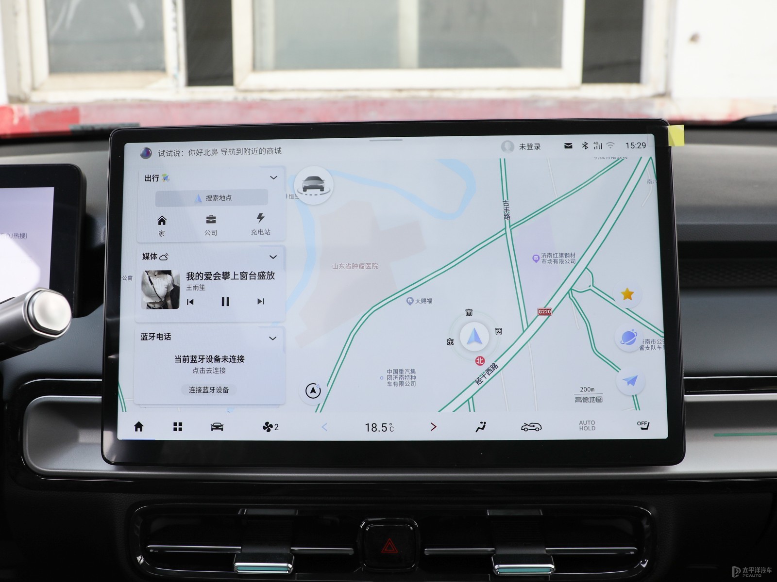 AION Y內飾高清大圖