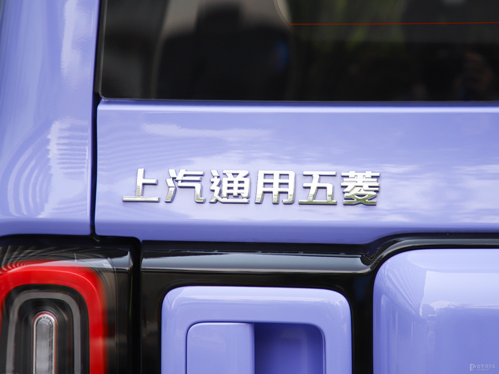 寶駿悅也外觀高清大圖