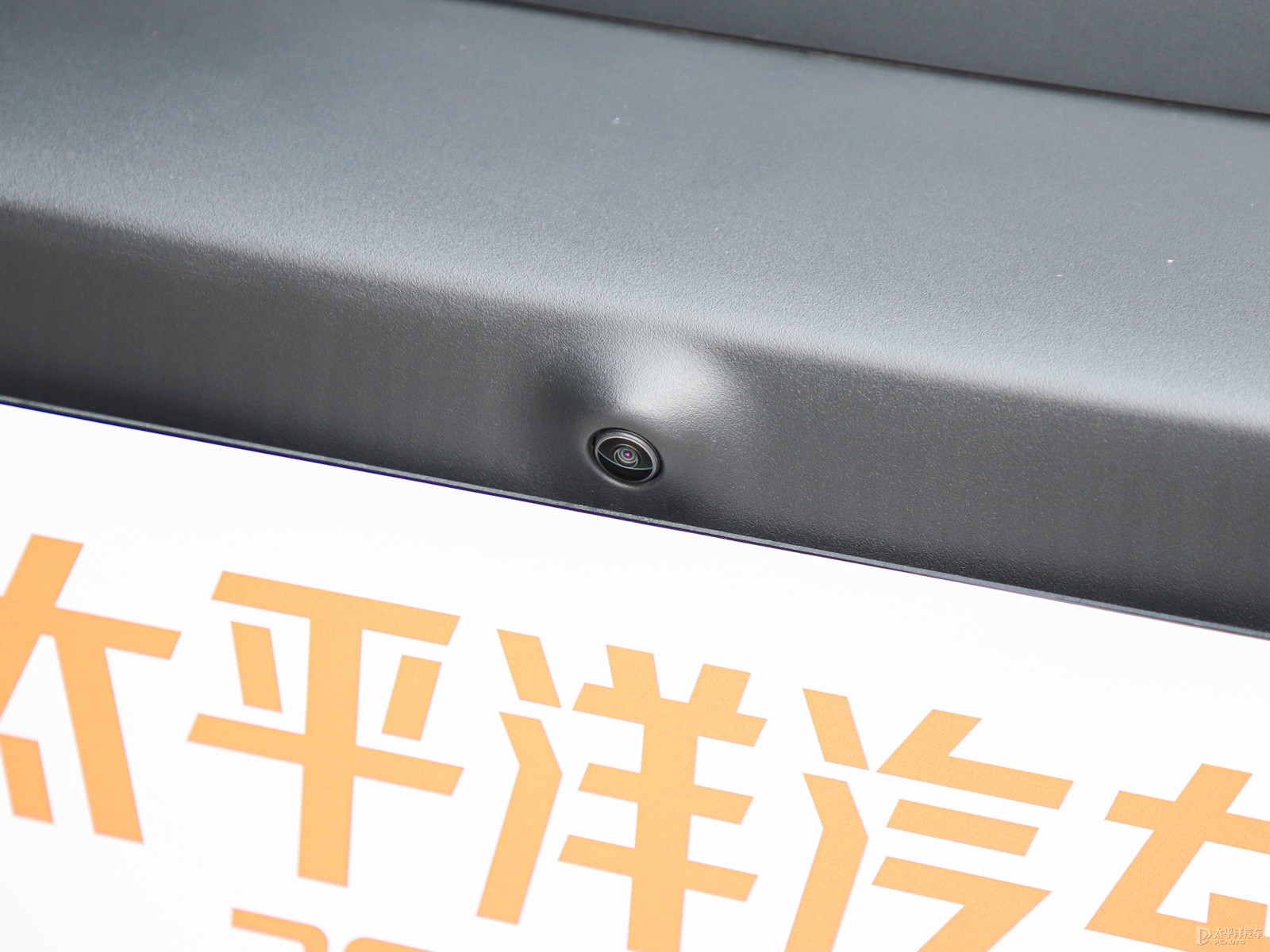 寶駿悅也外觀高清大圖