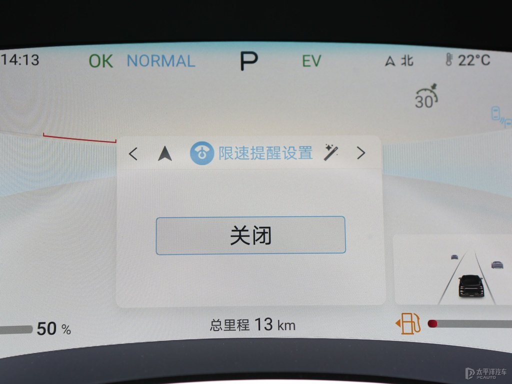 玄空黑漢中控內(nèi)飾圖片