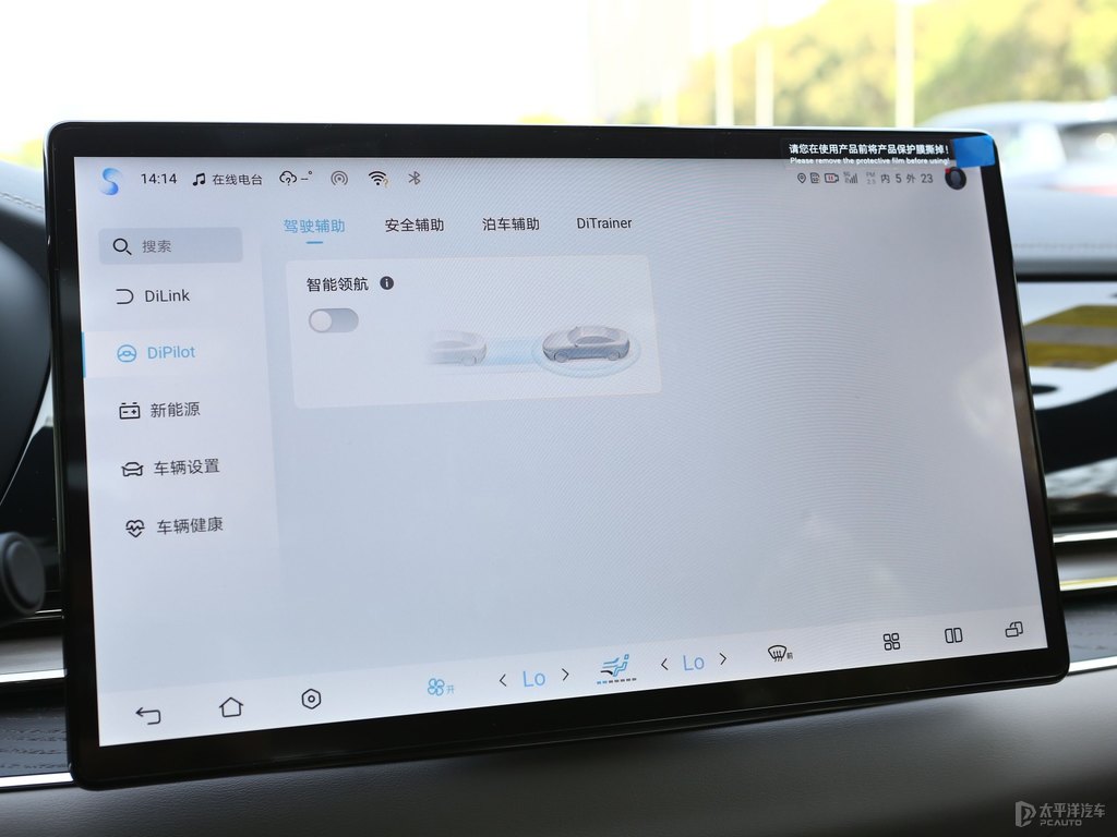 玄空黑漢中控內(nèi)飾圖片