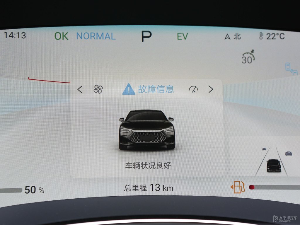 玄空黑漢中控內(nèi)飾圖片