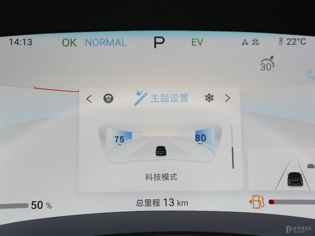 玄空黑漢中控內(nèi)飾圖片