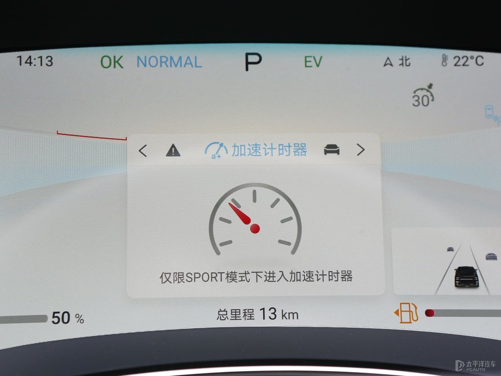 玄空黑漢中控內(nèi)飾圖片