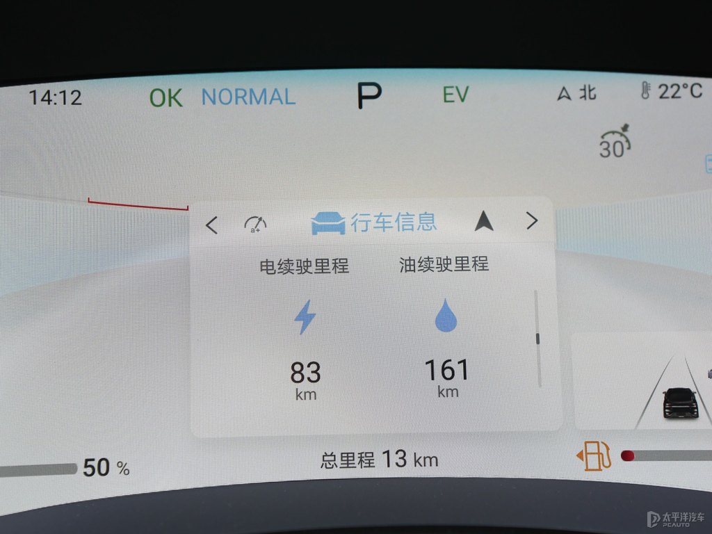 玄空黑漢中控內(nèi)飾圖片