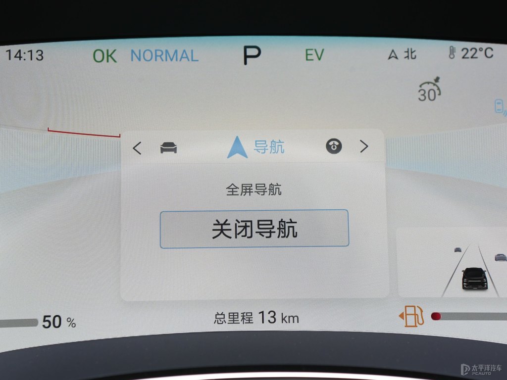 玄空黑漢中控內(nèi)飾圖片