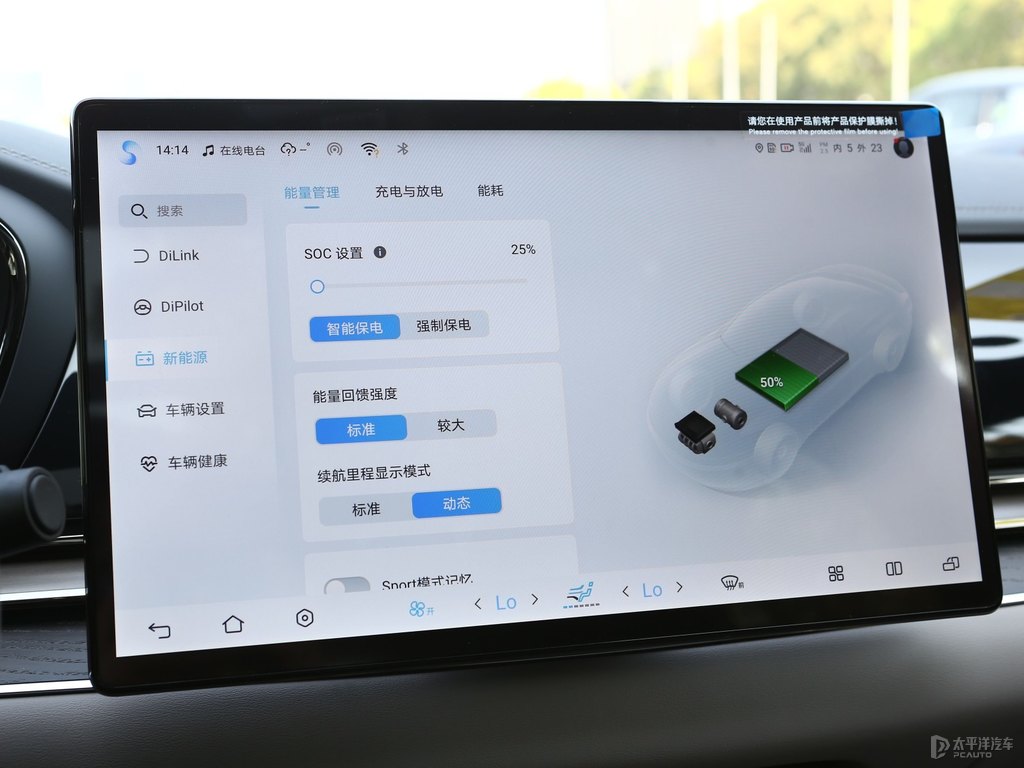 玄空黑漢中控內(nèi)飾圖片
