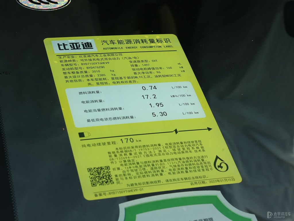 玄空黑漢細節(jié)其它細節(jié)圖片