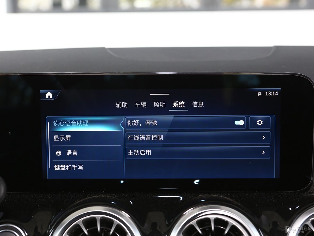 北極白奔馳GLA中控內(nèi)飾圖片