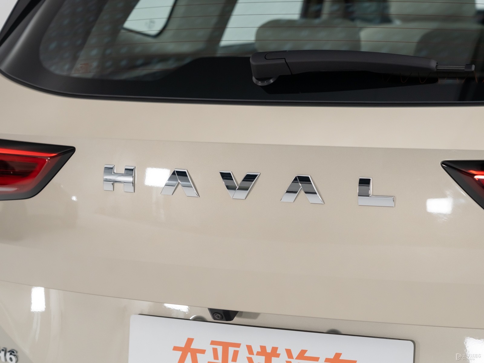哈弗H6外觀高清大圖