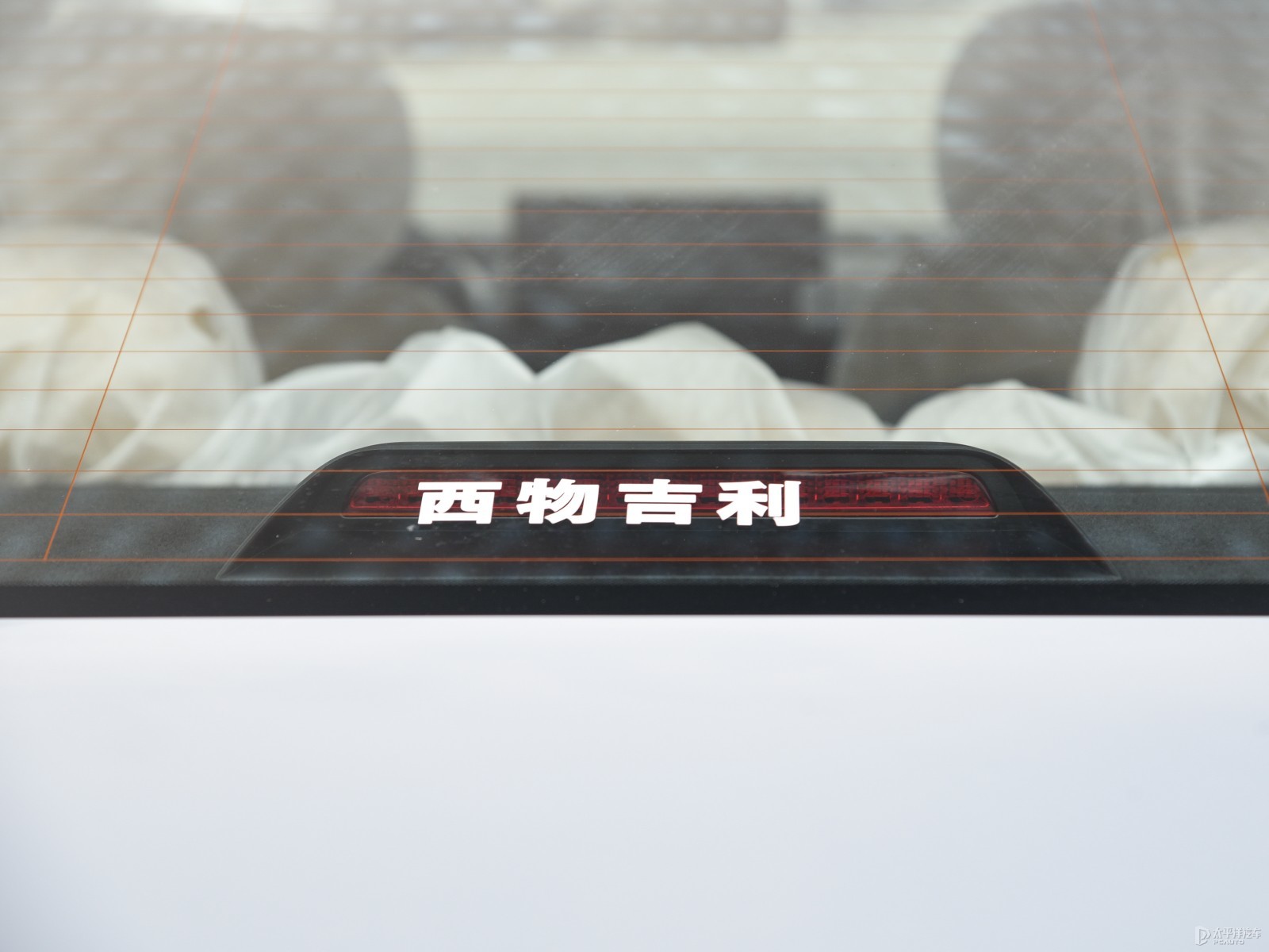帝豪L HiP外觀高清大圖