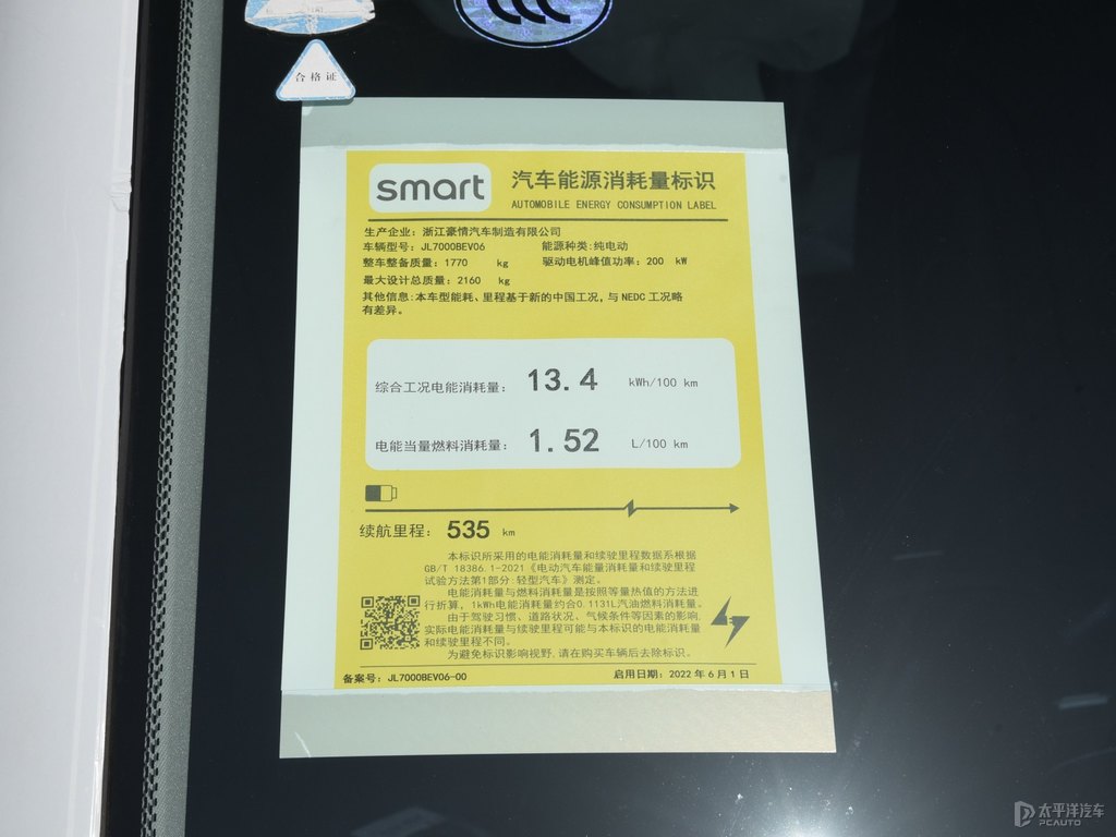 ʳ+Ӱsmart`#1(x)(ji)(x)(ji)DƬ