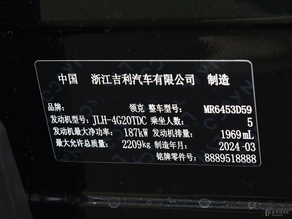 暗夜黑領(lǐng)克01細(xì)節(jié)其它細(xì)節(jié)圖片