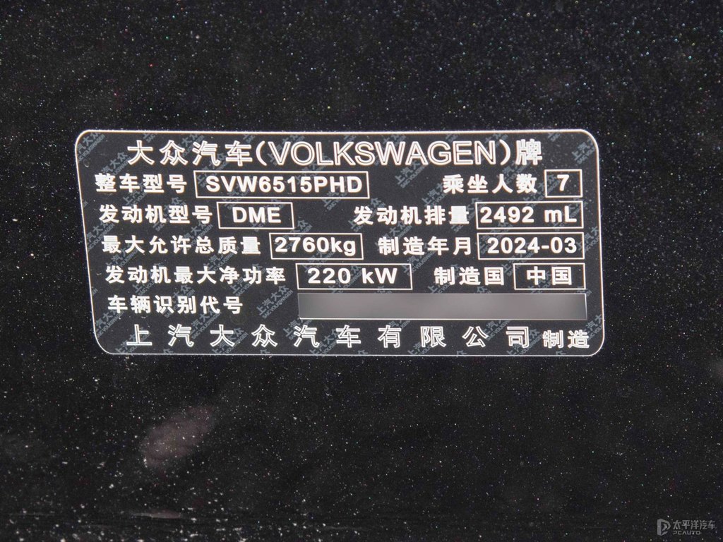 玄武黑途昂細節(jié)其它細節(jié)圖片