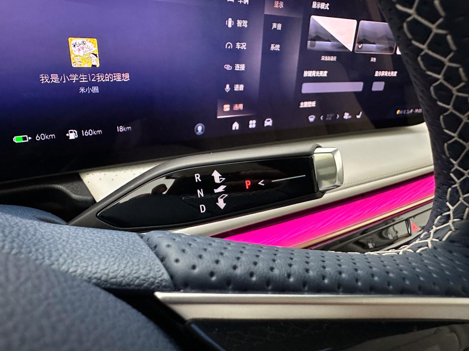別克GL8新能源車展高清大圖