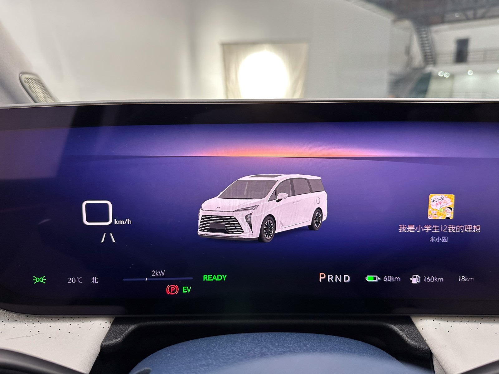 別克GL8新能源車展高清大圖