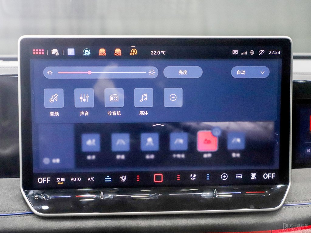 途觀L圖片
