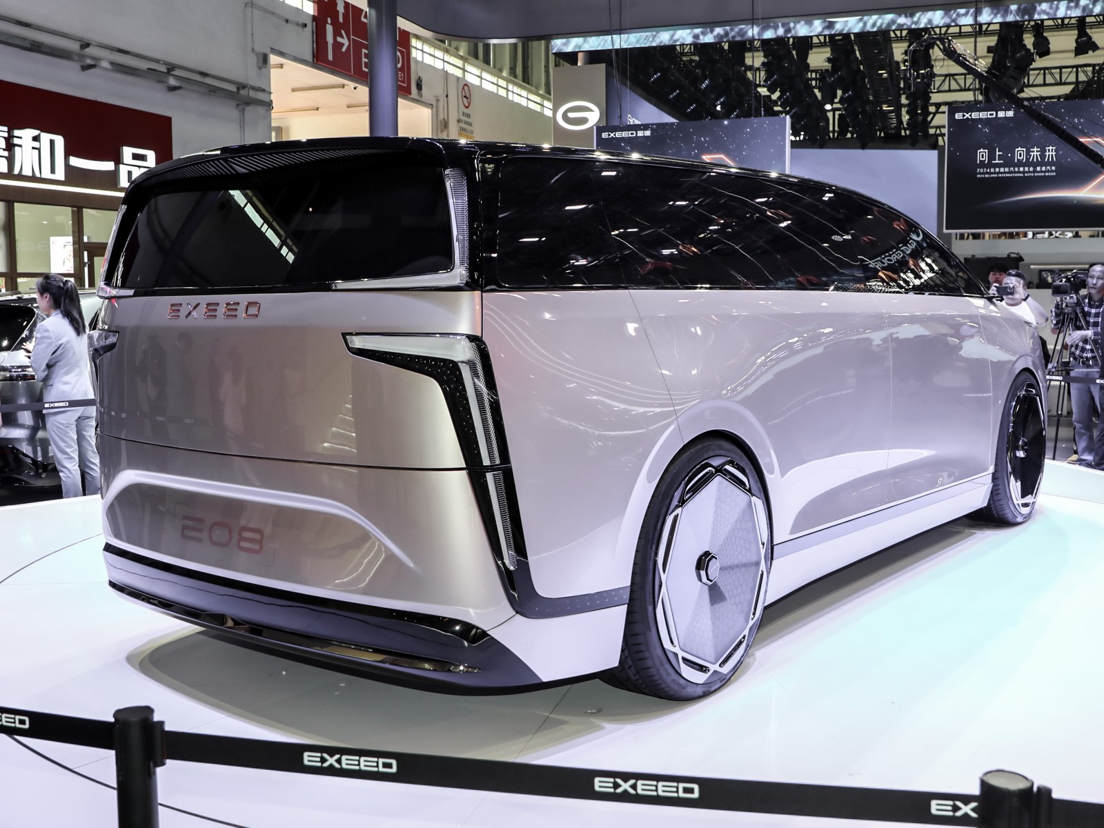 星途E08車展高清大圖