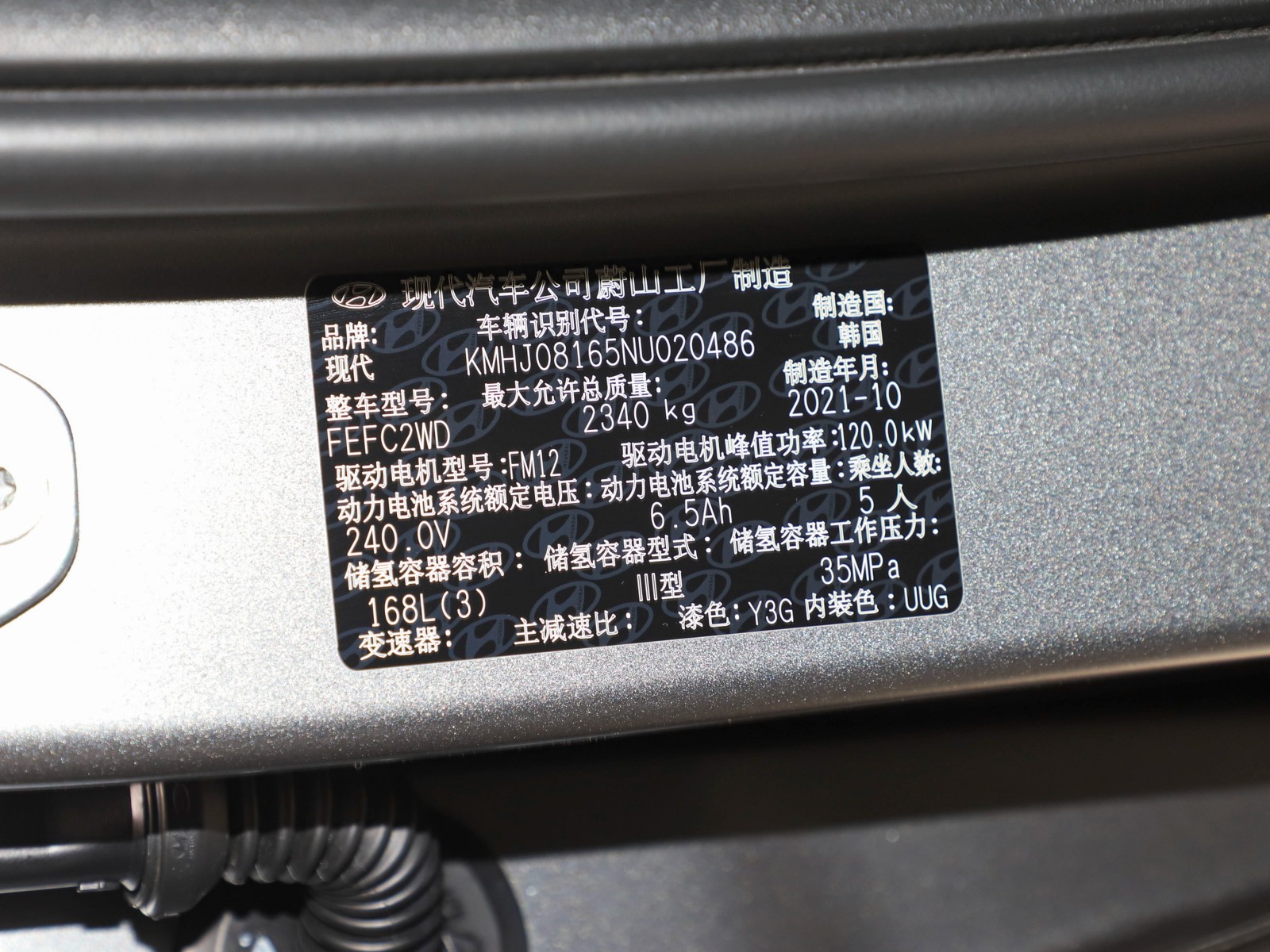 現(xiàn)代NEXO車展高清大圖