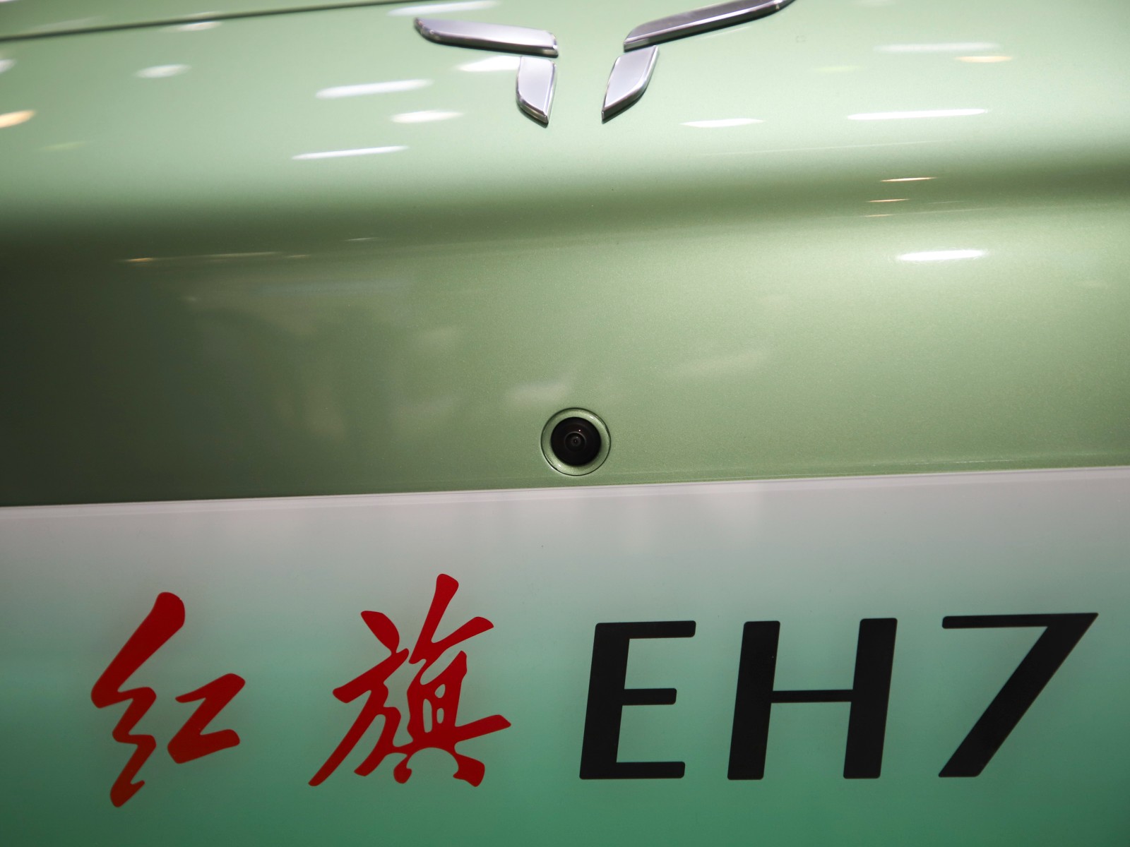 紅旗EH7車(chē)展高清大圖