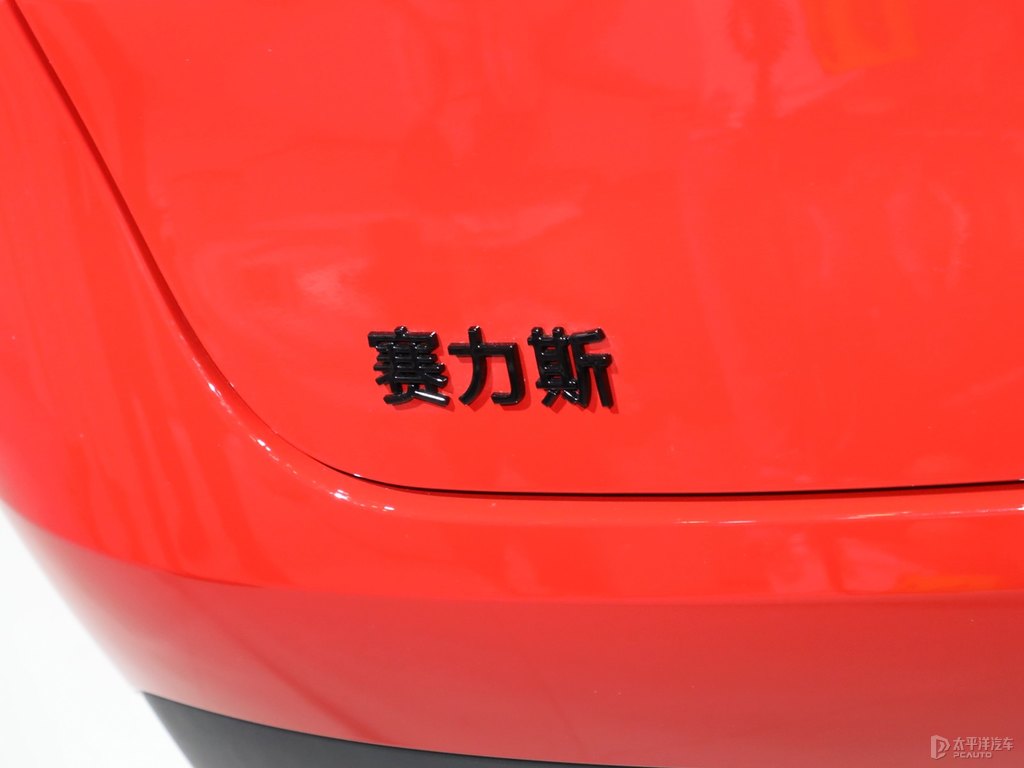 大都會(huì)紅問(wèn)界M5車尾外觀圖片