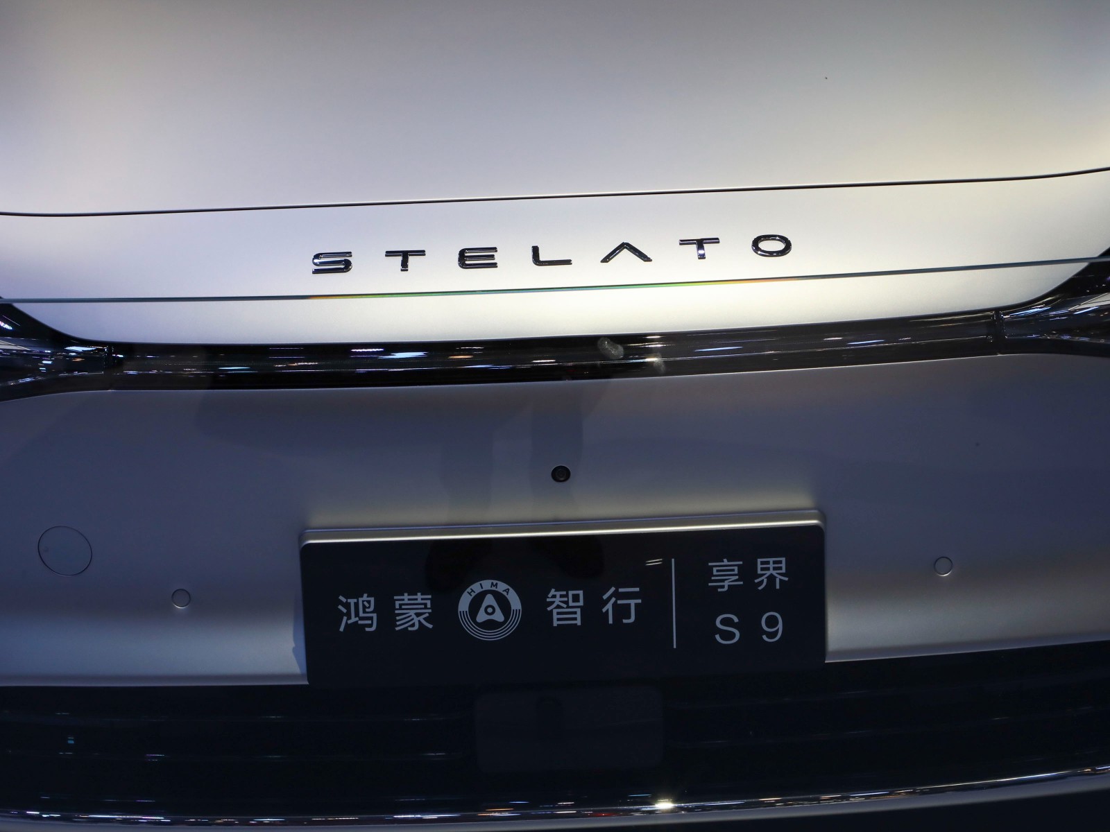 享界S9車展高清大圖