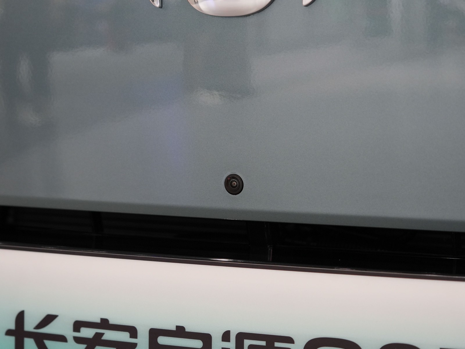 長安啟源Q05車展高清大圖