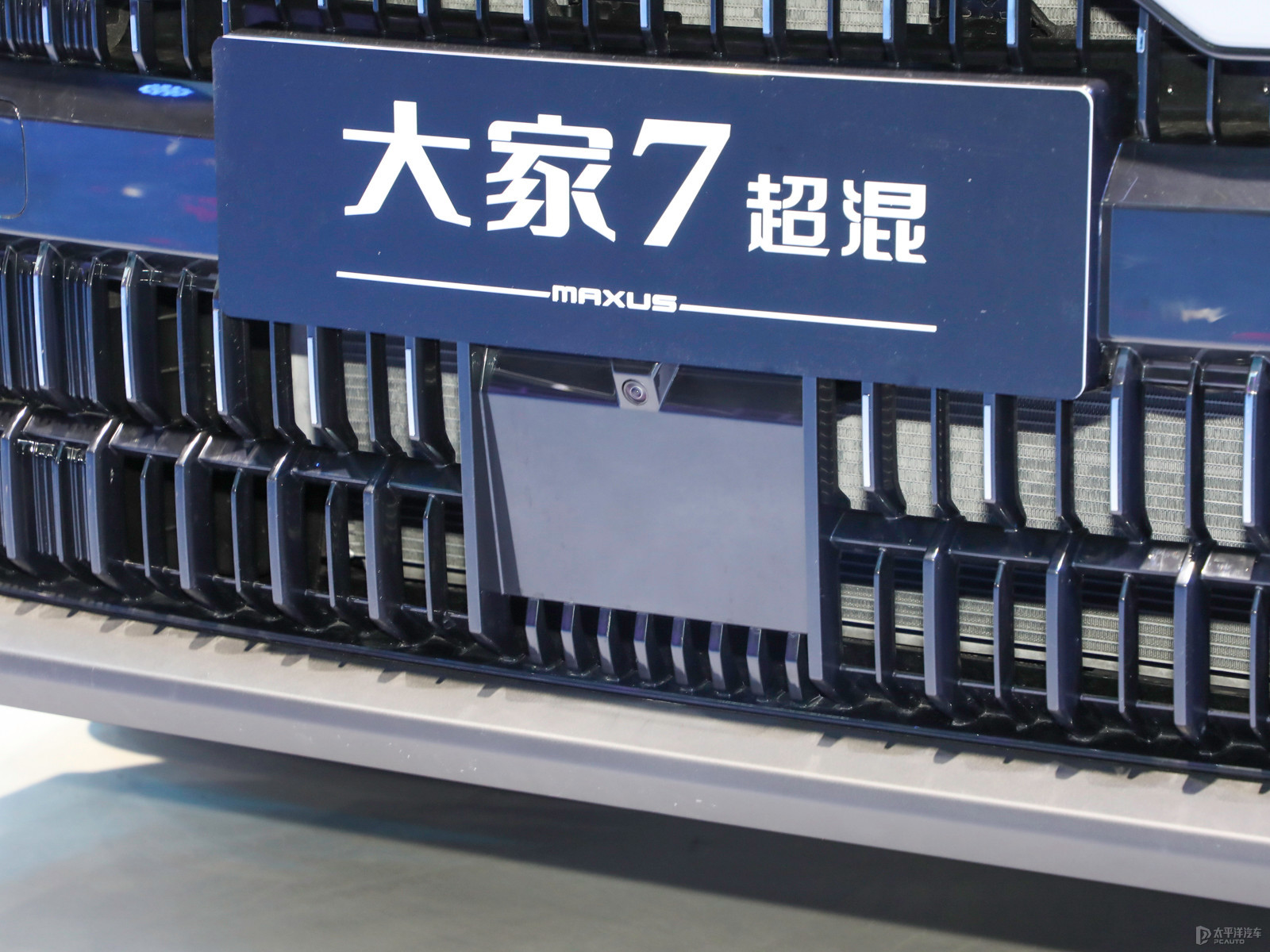 大家7外觀高清大圖