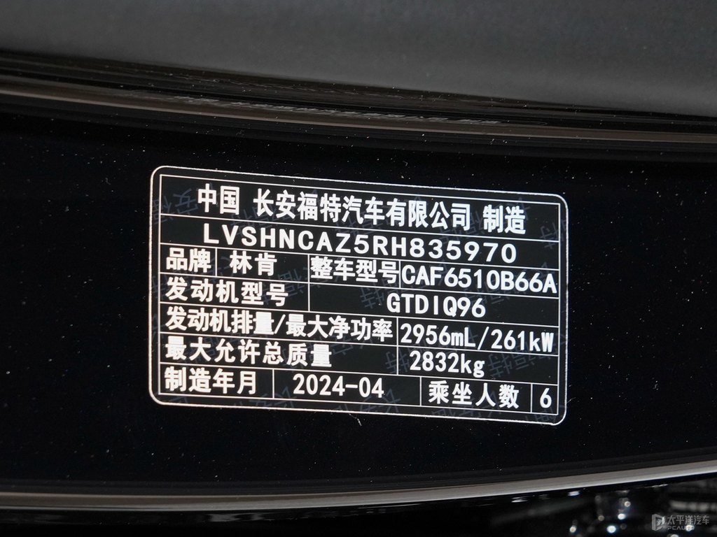飛行家細(xì)節(jié)其它細(xì)節(jié)圖片