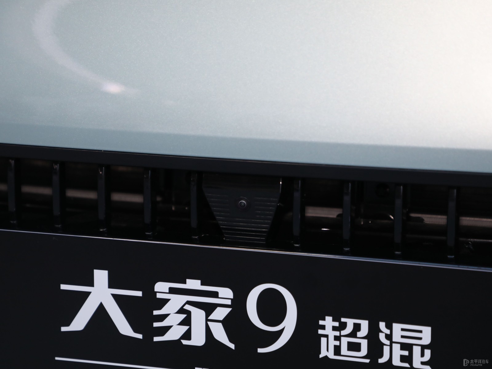 大家9外觀高清大圖