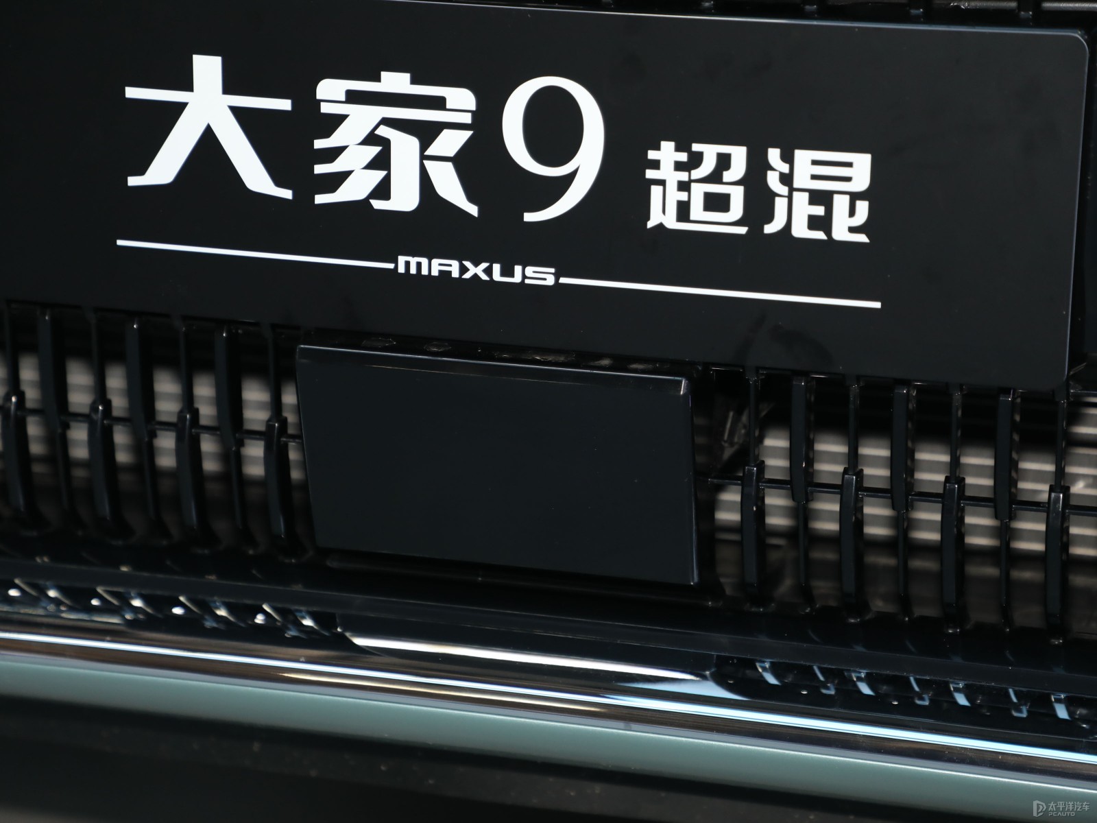 大家9外觀高清大圖