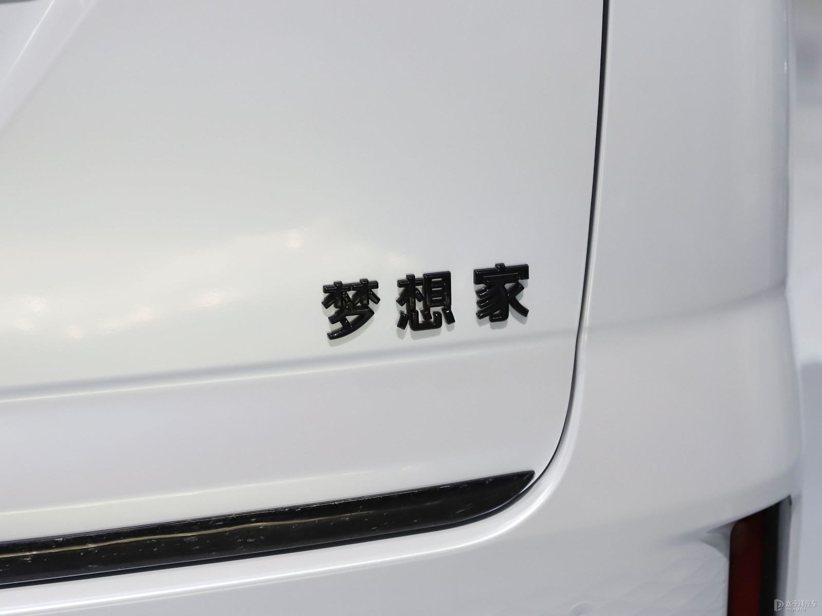 嵐圖夢想家外觀高清大圖