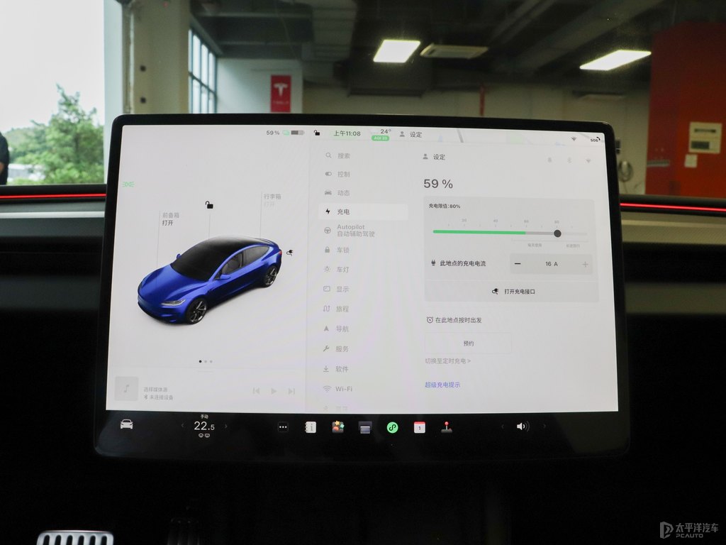 深海藍(lán)Model 3中控內(nèi)飾圖片