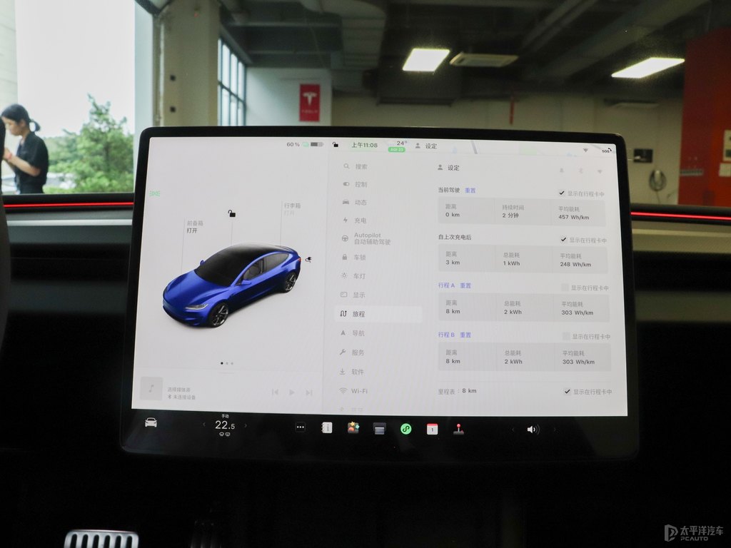深海藍(lán)Model 3中控內(nèi)飾圖片