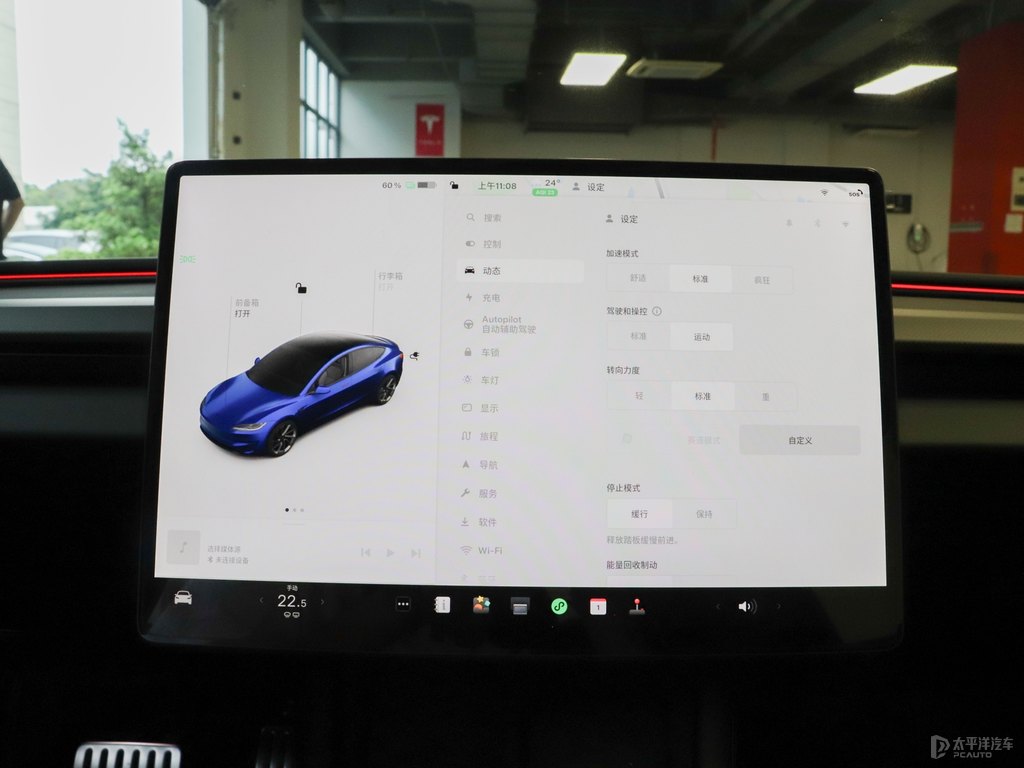 深海藍(lán)Model 3中控內(nèi)飾圖片