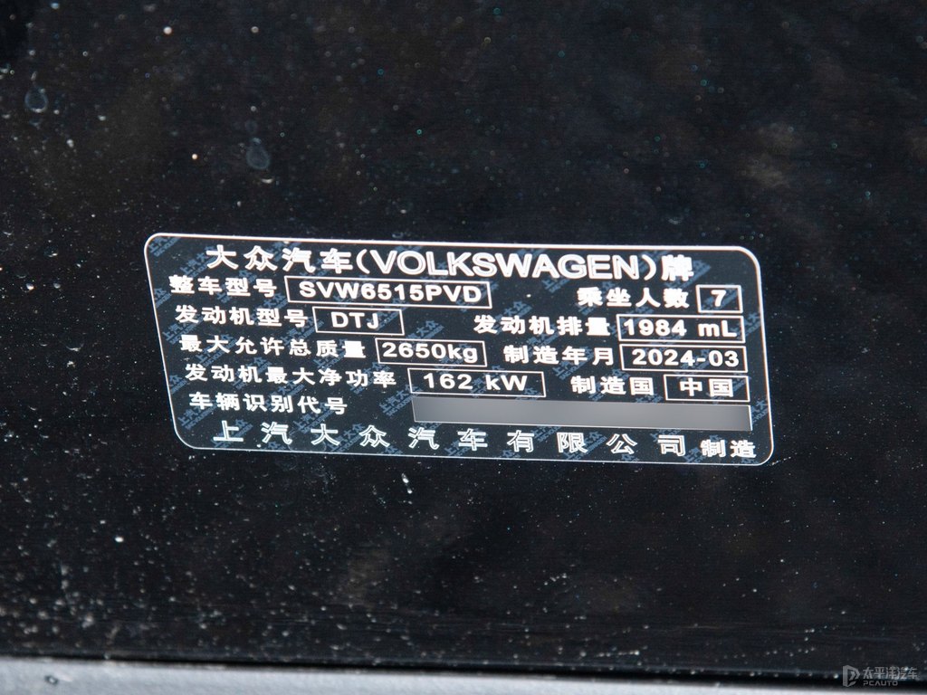 玄武黑途昂細(xì)節(jié)其它細(xì)節(jié)圖片