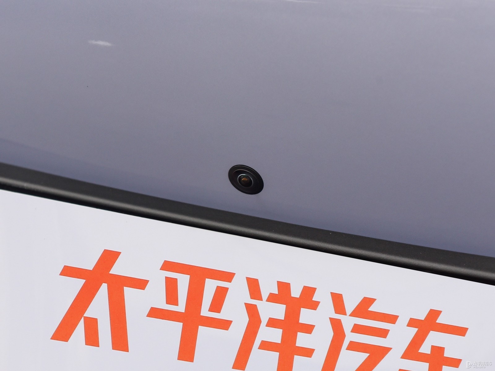 海獅07EV外觀高清大圖