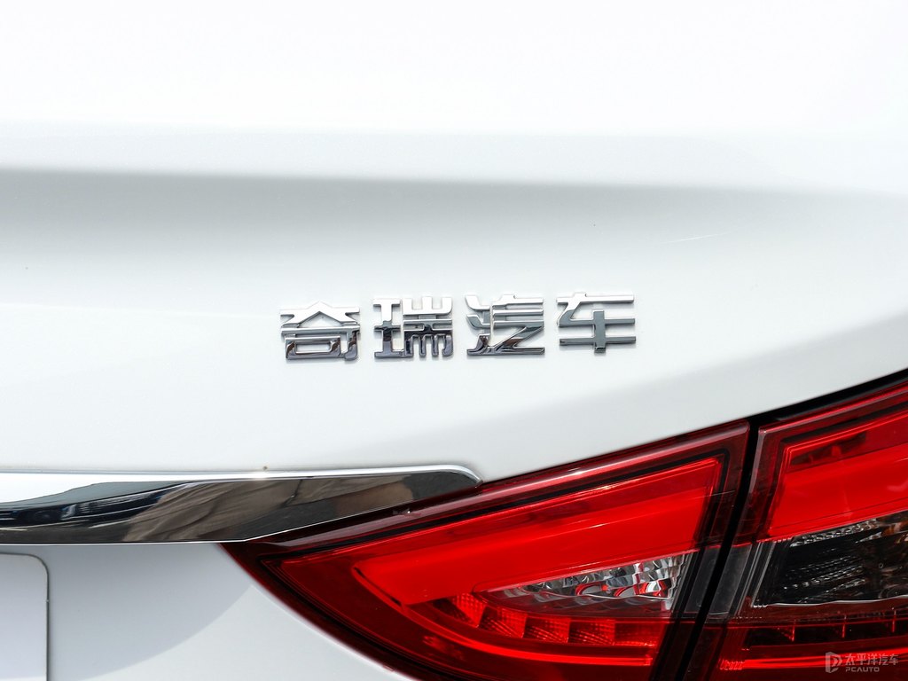 皓月白艾瑞澤5車尾外觀圖片