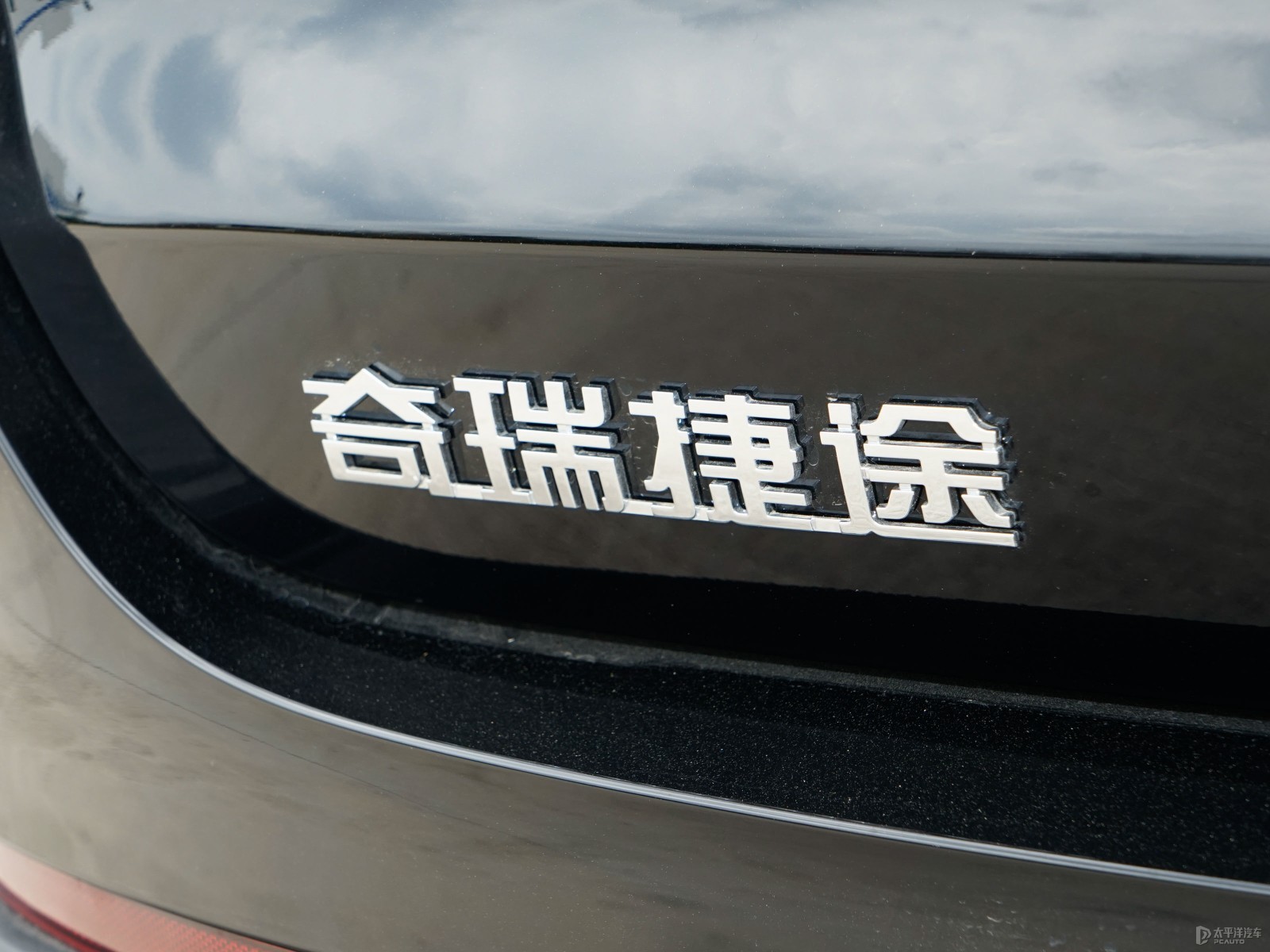 捷途X70 PLUS外觀高清大圖