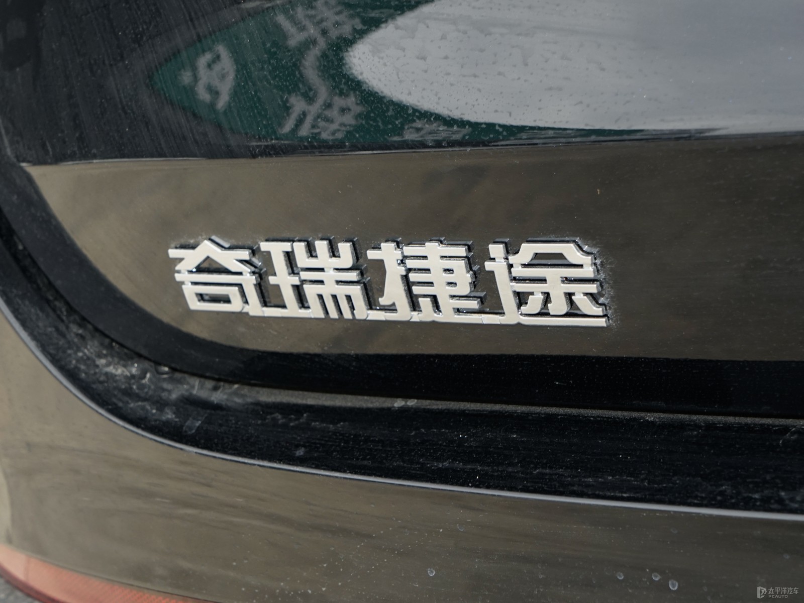 捷途X70 PLUS外觀高清大圖