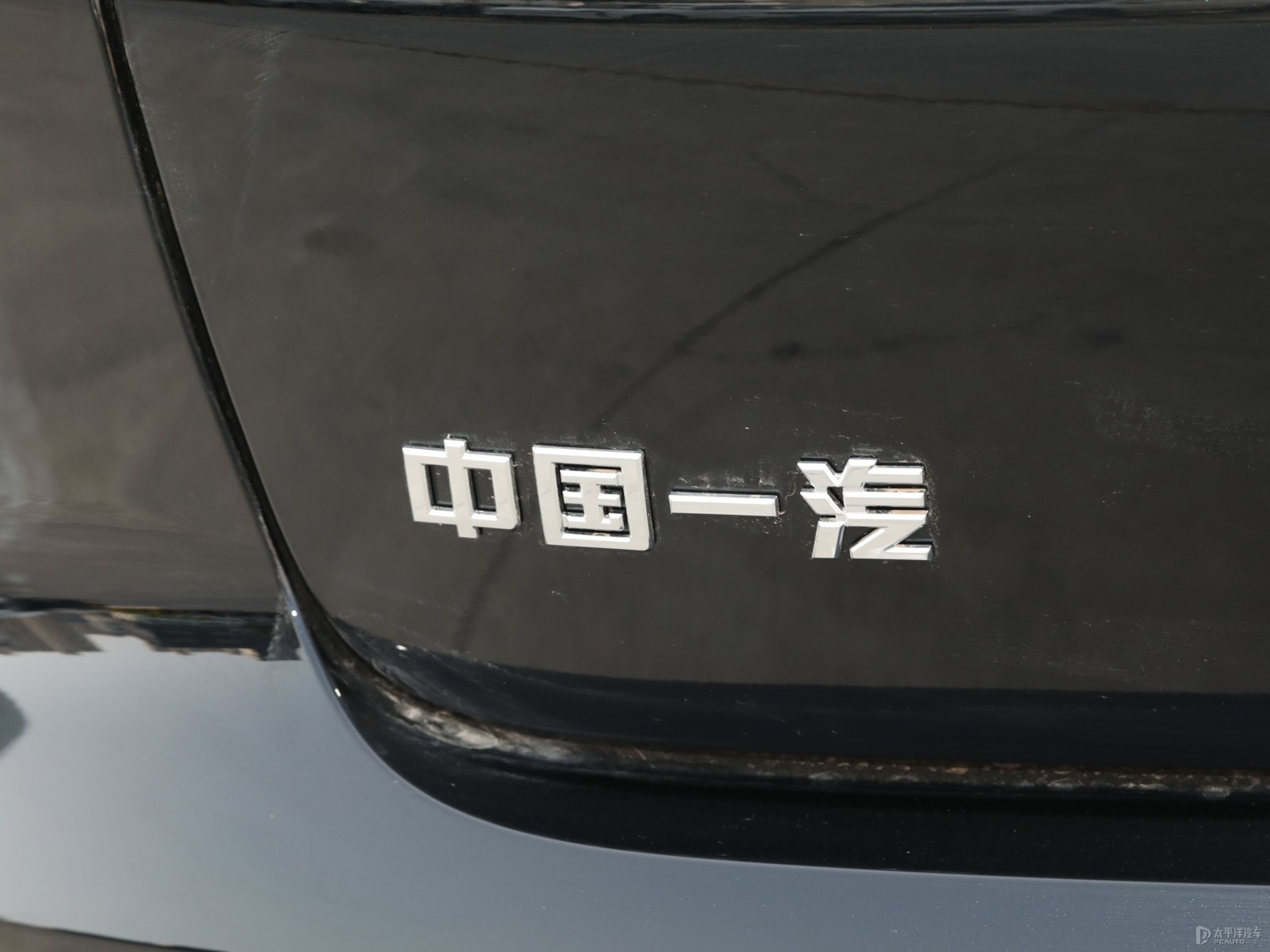 奔騰B70外觀高清大圖