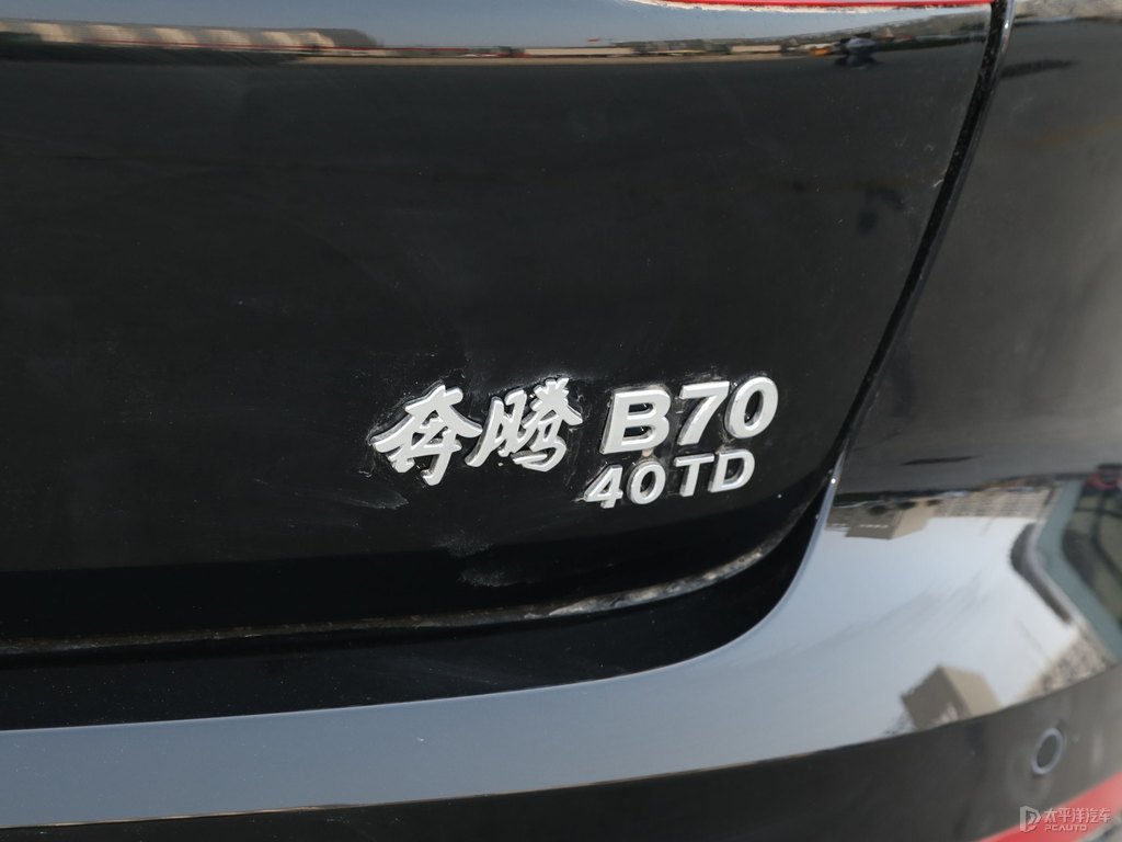 魅夜黑二代奔騰B70車尾外觀圖片