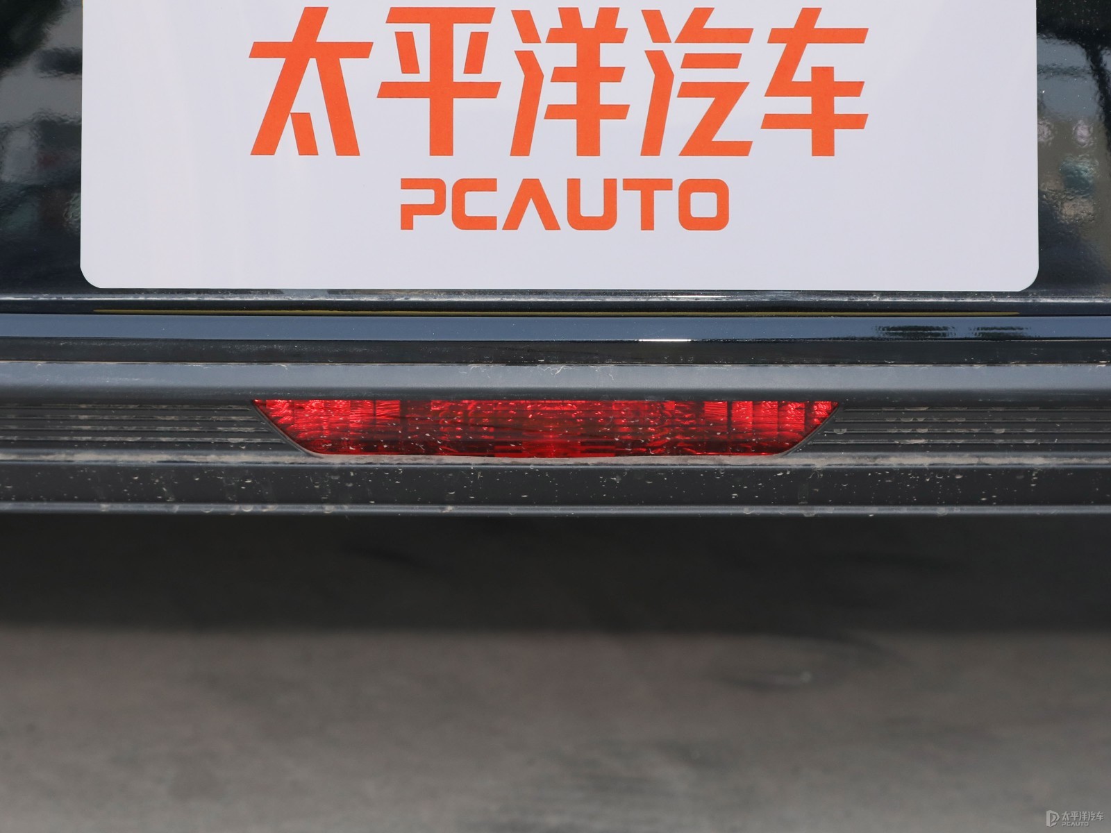 奔騰B70外觀高清大圖