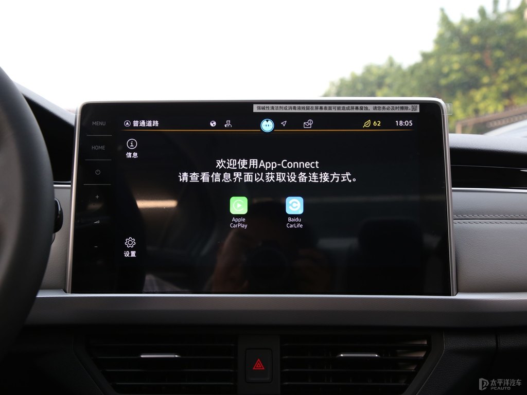 極地白寶來中控內(nèi)飾圖片