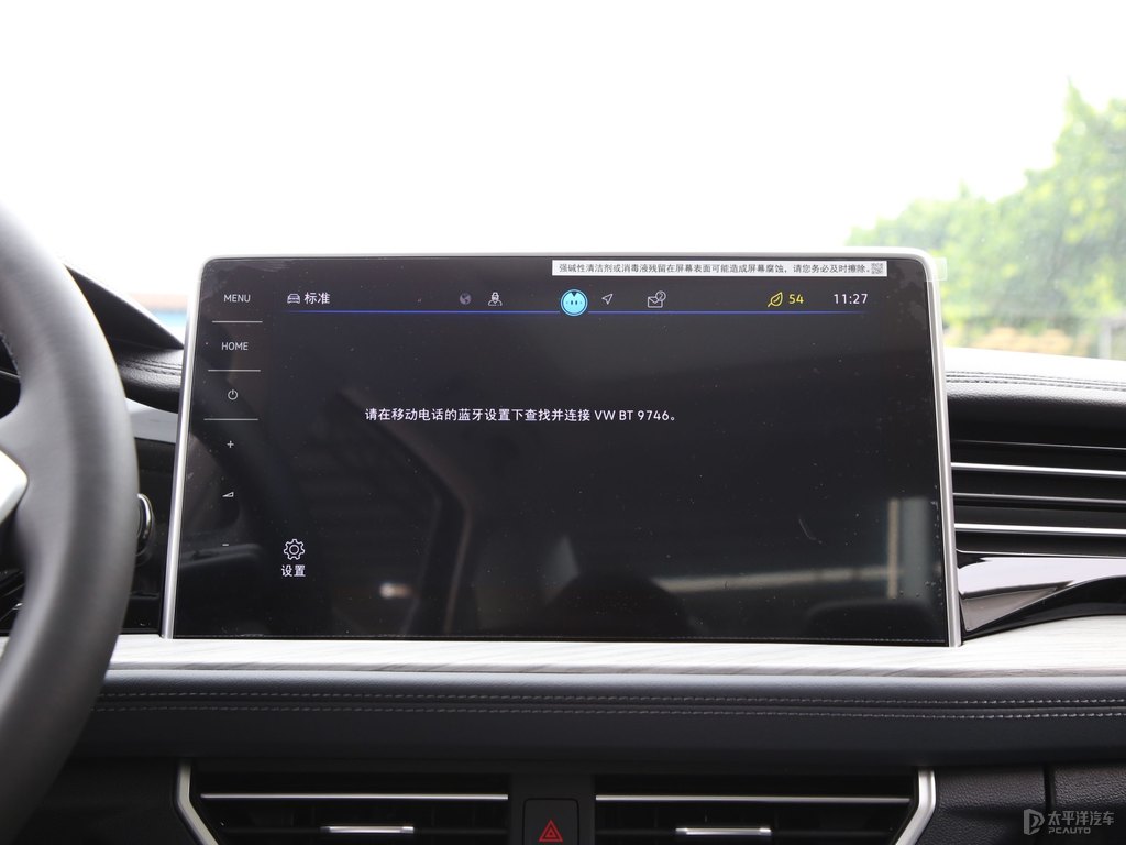 錳石黑速騰中控內(nèi)飾圖片
