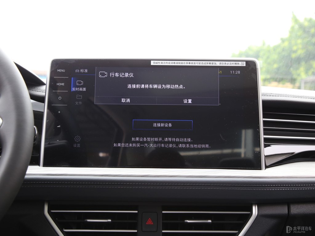 錳石黑速騰中控內(nèi)飾圖片