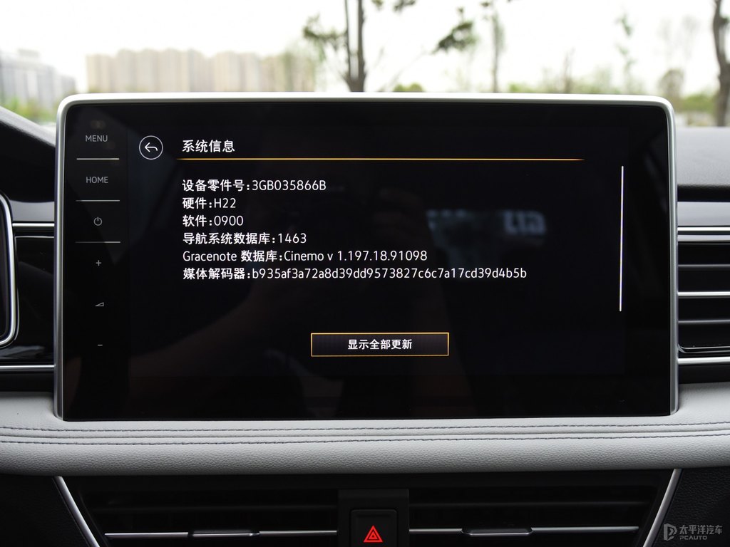 玄武黑途觀L中控內(nèi)飾圖片