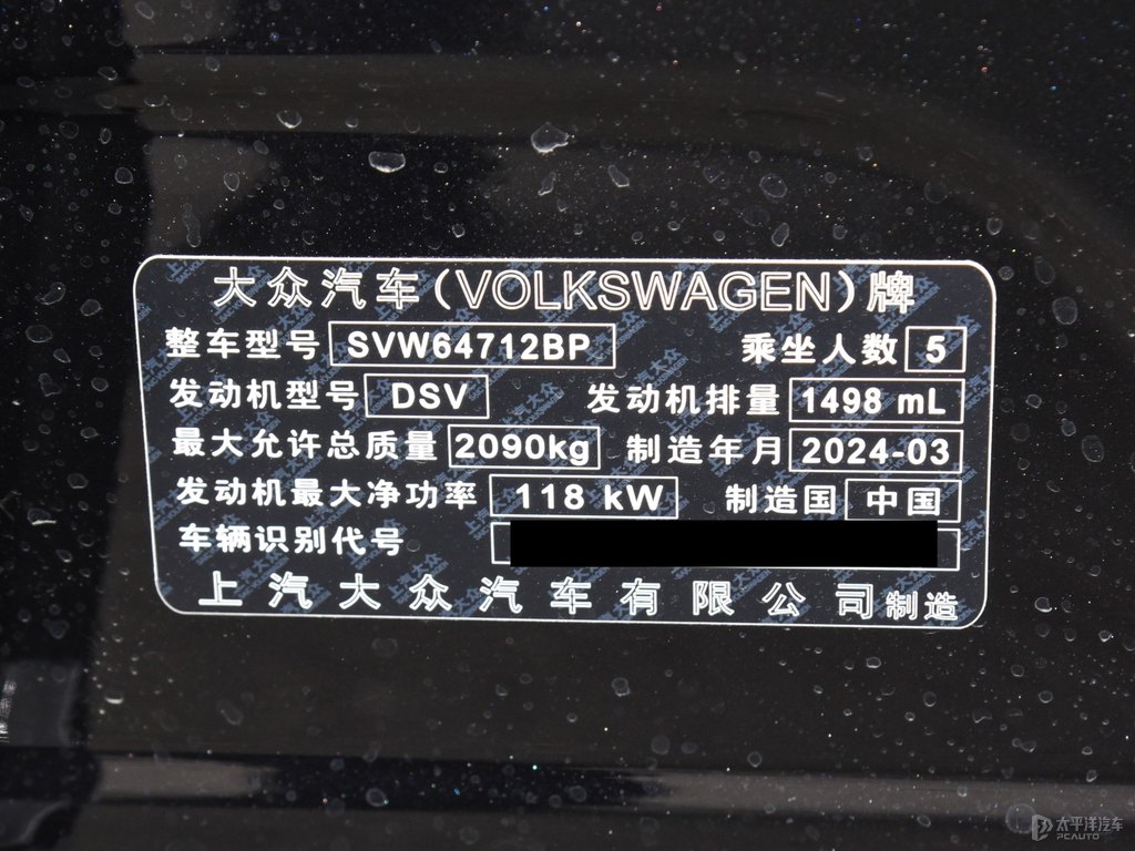 玄武黑途觀L細(xì)節(jié)其它細(xì)節(jié)圖片