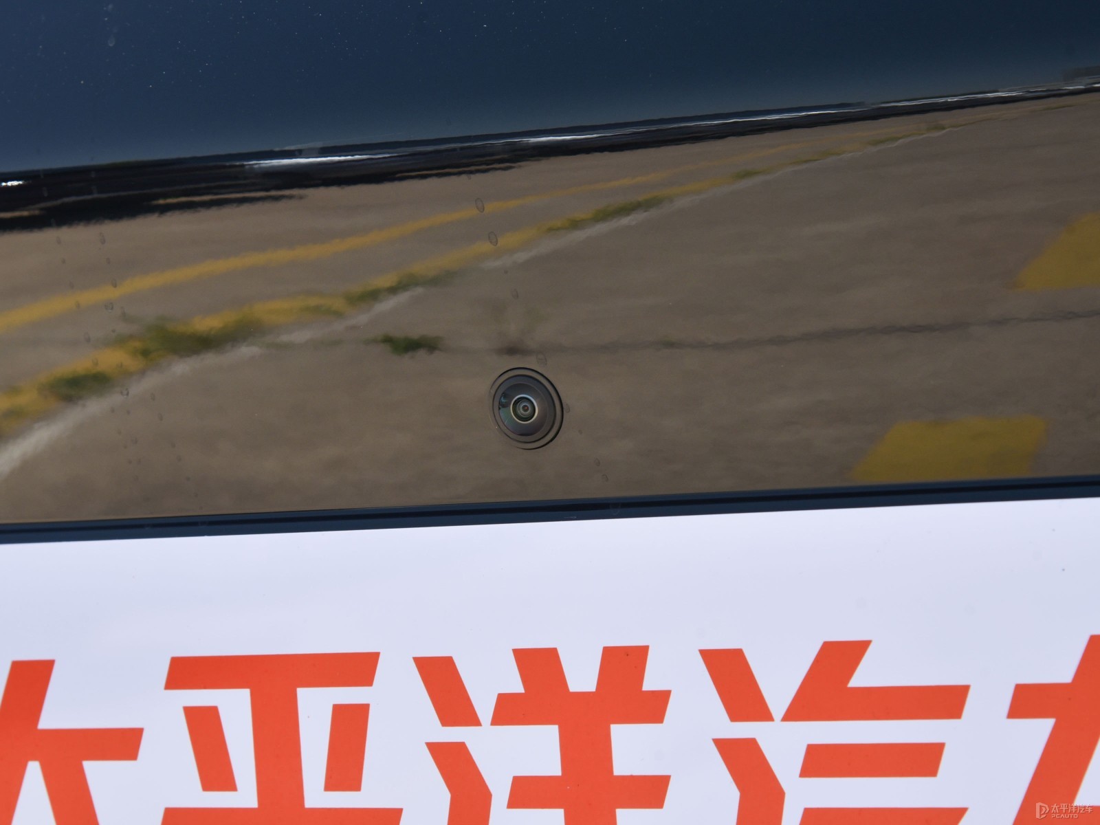 唐新能源外觀高清大圖