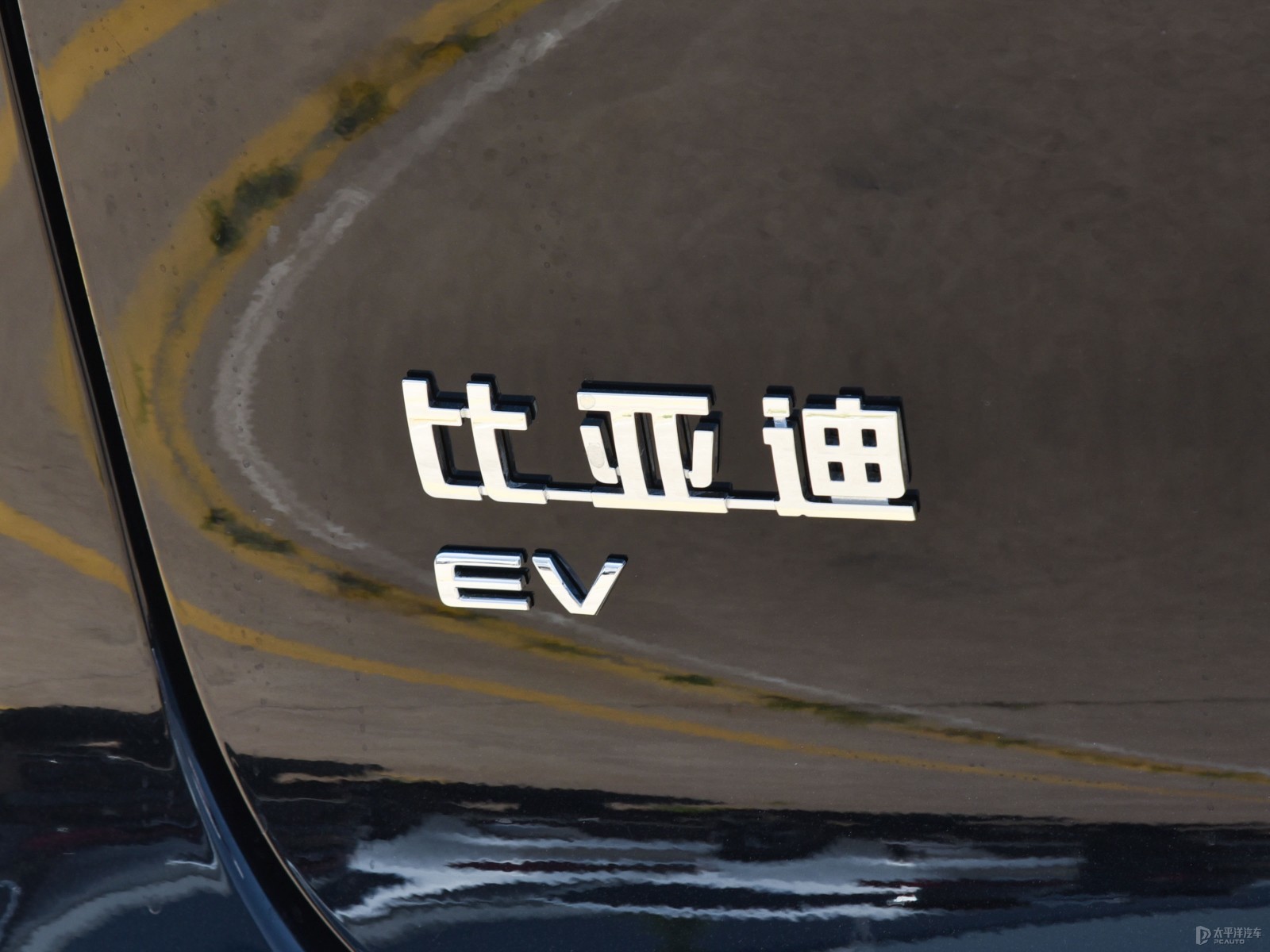 唐新能源外觀高清大圖